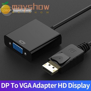 Mayshow อะแดปเตอร์แปลง HDVD TV DTV DP เป็น VGA พอร์ตหน้าจอแล็ปท็อป แบบสากล ทนทาน