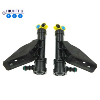 หัวฉีดสเปรย์ล้างไฟหน้า ซ้าย ขวา 98671-B1000 98672-B1000 สําหรับ Hyundai Genesis G80 2015-2017