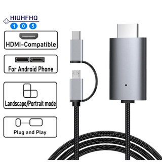 สายเคเบิลอะแดปเตอร์ Micro-USB TYPE C เป็น HD HDTV TV ดิจิทัล AV 1080P สําหรับโทรศัพท์ I Phone iPad และโทรศัพท์ Android