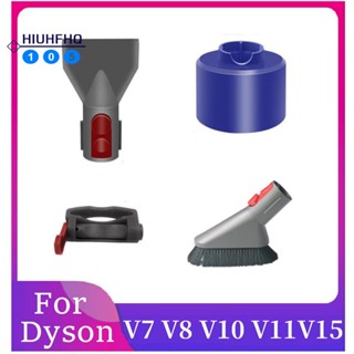 อะไหล่หัวแปรงนุ่ม แบบเปลี่ยน สําหรับเครื่องดูดฝุ่นสุญญากาศ Dyson V7 V8 V10 V11V15 4 ชิ้น