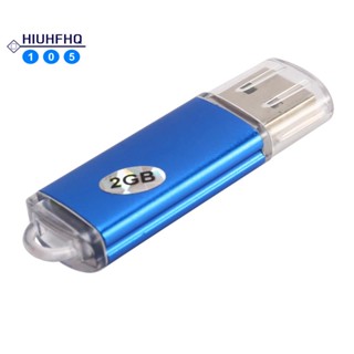 แฟลชไดรฟ์ 2GB USB 2.0 สีฟ้า