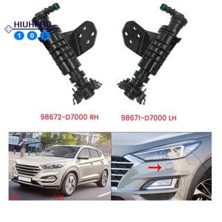 หัวฉีดสเปรย์ไฟหน้ารถยนต์ แบบเปลี่ยน สําหรับ Hyundai Tucson 2016-2020 98671-D7000 98672-D7000 2 ชิ้น