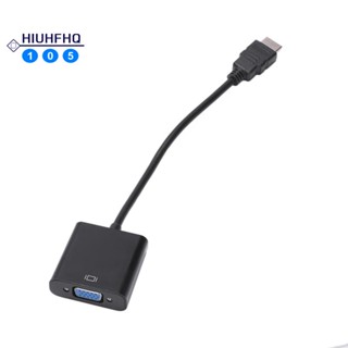 อะแดปเตอร์แปลง HDMI เป็น VGA HDMI ตัวผู้ เป็น VGA RGB ตัวเมีย 1080P สีดํา สําหรับ PC ตัวผู้ ตัวเมีย