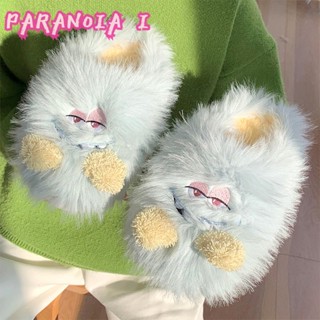 PARANOIA  I   ผู้หญิงใหม่ในร่มนุ่มแต่เพียงผู้เดียวรองเท้าอุ่นน่ารักการ์ตูนรองเท้าแตะผ้าฝ้าย