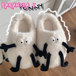 PARANOIA  I   ผู้หญิงใหม่บุคลิกภาพน่ารักขนาดเล็กสีดำ Ball Plush รองเท้าแตะผ้าฝ้าย