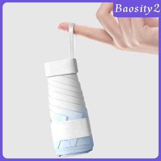 [Baosity2] ร่มกันแดด กันลม ขนาดกะทัดรัด สําหรับเดินป่า ตั้งแคมป์