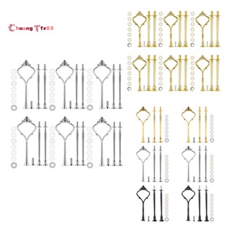 ถาดวางเค้ก 3 ชั้น 6 ชุด สําหรับงานแต่งงาน งานเลี้ยง