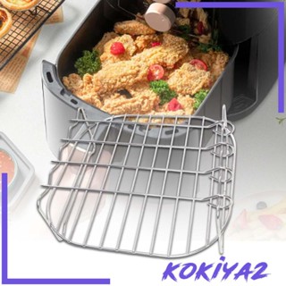 [Kokiya2] ตะแกรงทอดบาร์บีคิว สองชั้น แบบเปลี่ยน สําหรับหม้อทอดไร้น้ํามัน หม้อทอดไร้น้ํามัน ถาดอบพิซซ่า อาหารเช้า