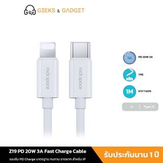 rock space Z19 PD 20W Type-C to Li 3A Cable(1M) Series Fast charging สายชาร์จและเชื่อมต่อข้อมูล