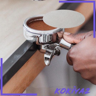 [Kokiya2] ตะกร้ากรองกาแฟเอสเปรสโซ่ แบบเปลี่ยน สําหรับเครื่องชงกาแฟเอสเปรสโซ่