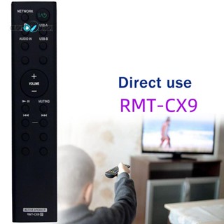 Rmt-cx9 รีโมตคอนโทรล น้ําหนักเบา ทนต่อการสึกหรอ สําหรับระบบลําโพง Sony RMT-CX9 SRS-X88 X9 X99