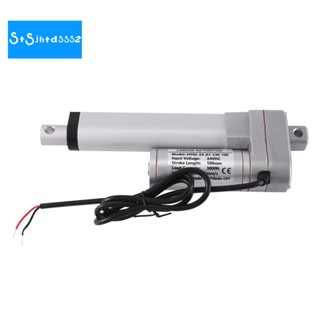 ก้านไฮดรอลิคมอเตอร์ไฟฟ้า 24V DC 3000N แรงผลักสูงสุด 100 มม.