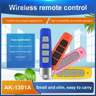 รีโมตคอนโทรล 433MHz Clone 4 คีย์ RF สําหรับประตูโรงรถ