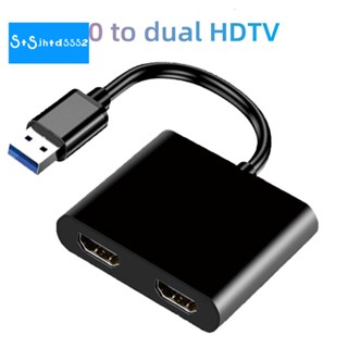 อะแดปเตอร์แปลง HDMI 1920X1080P@60Hz USB3.0 เป็น HDMI คู่ พร้อมหน้าจอ หนึ่งเป็นสองจอ