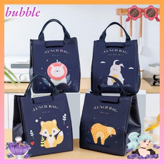 Bubble กระเป๋าใส่อาหารกลางวัน ฉนวนกันความร้อน ขนาดใหญ่ จุของได้เยอะ ลายการ์ตูนสัตว์น่ารัก สําหรับโรงเรียน สํานักงาน