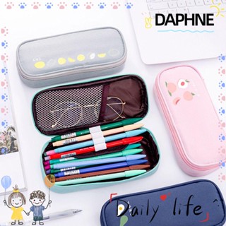 Daphne กล่องเครื่องเขียน ความจุสูง ลายผลไม้ สไตล์สร้างสรรค์