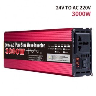 อินเวอร์เตอร์แปลงพลังงาน 3000W DC 24V เป็น 220110V AC