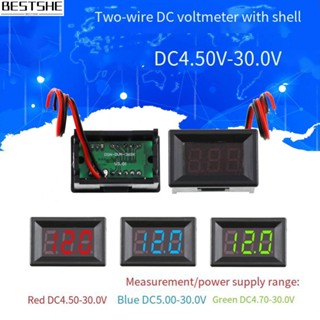 โวลต์มิเตอร์ดิจิทัล DC4.5-30V 0.36 นิ้ว แรงดันไฟฟ้า LED 2 สาย สีแดง น้ําเงิน เขียว