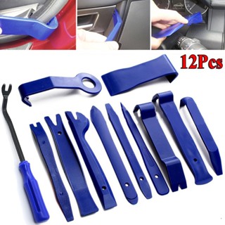 Newyork251 ชุดเครื่องมือถอดขอบรถชุดแผงประตู Fastener Remover ชุดอุปกรณ์ตกแต่งภายใน Pry Hand Tools