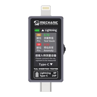 Mechanic เครื่องทดสอบอัตโนมัติ ตรวจจับอัตโนมัติ อัจฉริยะ / Type C / Lightning / Tail Insertion Tester / เครื่องมือซ่อมรถยนต์