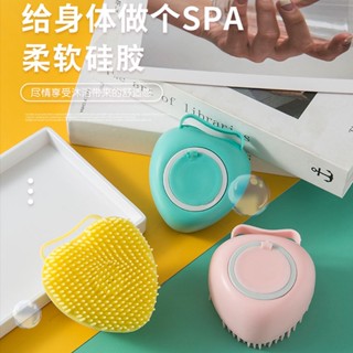 Tiktok same style# pet dog bath brush Cat Bath special brush Silicone massage brush cleaning artifact for dog bath supplies 8.12N