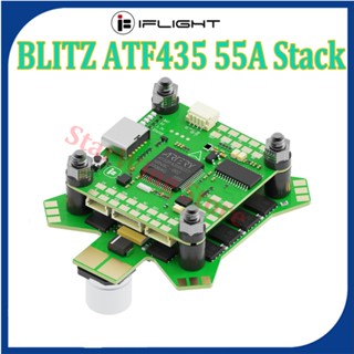 Iflight ตัวควบคุมการบิน 30.5*30.5 มม. BLITZ ATF435 55A Stack BLITZ ATF435 พร้อม BLITZ E55S 4-IN-1 2-6S ESC สําหรับโดรนบังคับ FPV Freestyle Racing