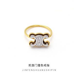 0822-CYBFH Autumn and Winter New Arc De Triomphe Gold and Silver Contrast Color Ring Inlaid French Retro Index Finger Ring Affordable Luxury Fashion Fashion Brand Ring RG3U