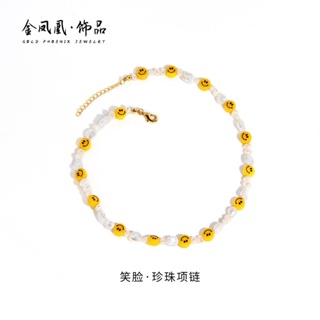 0822-CYBFH Smiley Necklace Niche I Simple Pearl Necklace Female Irregular Freshwater Pearl Necklace Clavicle Chain Neck Chain Accessories YL3G