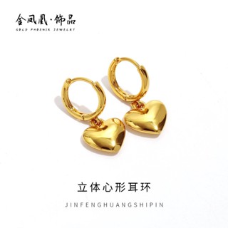 0822-CYBFH Song Yans Same Style Earrings Simple Snap-on Earrings Three-Dimensional Love Shape Pendant Fashion Commuter Earrings Eardrops AIEF