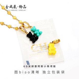 0822-CYBFH Bear Necklace G-Dragon Song Yans Same Style Fashion Brand Colorful Bear Pendant Necklace Non-Fading Necklace for Women 3KCO