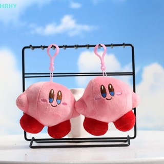 Hb พวงกุญแจ จี้ตุ๊กตาการ์ตูนอนิเมะ Star Kirby น่ารัก ของขวัญสําหรับเด็ก