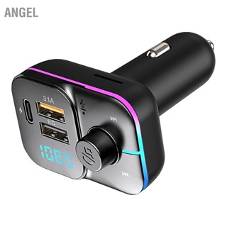  ANGEL เครื่องเล่น MP3 บลูทูธในรถยนต์ไฟหลากสีสันเครื่องชาร์จ USB เครื่องส่งสัญญาณ FM แบบแฮนด์ฟรีเสียงมัลติฟังก์ชั่น