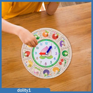 [Dolity1] ของเล่นนาฬิกาปริศนา เพื่อการเรียนรู้ สําหรับเด็ก