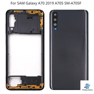 ฝาครอบแบตเตอรี่ด้านหลัง พร้อมเลนส์กล้อง แบบเปลี่ยน สําหรับ SAM Galaxy A70 2019 A705 SM-A705F A70