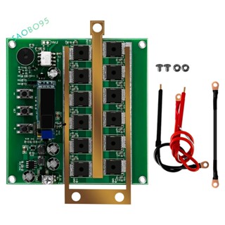 บอร์ดควบคุมเครื่องเชื่อมลิเธียม 12V 18650 รองรับแบตเตอรี่ Farad