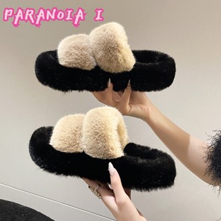 PARANOIA  I   รองเท้าแตะผ้ากำมะหยี่สีพื้นหนาสไตล์เกาหลีสำหรับผู้หญิง