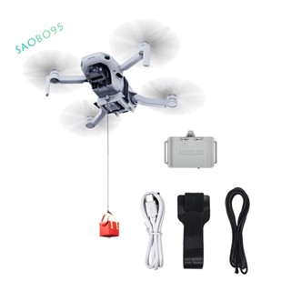 Startrc อุปกรณ์เสริมโดรน DJI Mini 2 Mini 2SE Mini SE