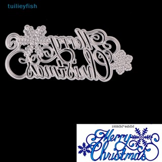 Tuilieyfish โลหะสเตนซิลตัดรูปเกล็ดหิมะ สําหรับตกแต่งสมุดภาพ อัลบั้ม กระดาษ การ์ด DIY