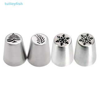 Tuilieyfish หัวบีบครีม คัพเค้ก สเตนเลส 4 ชิ้น ต่อชุด
