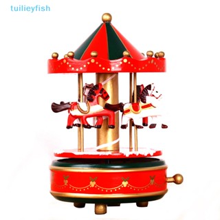 Tuilieyfish กระดิ่งดนตรีอัตโนมัติ ทรงกลม ลายม้าหมุน 1 ชิ้น