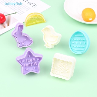 Tuilieyfish แม่พิมพ์ตัดคุกกี้ บิสกิต รูปปลา 3D DIY 4 ชิ้น ต่อชุด