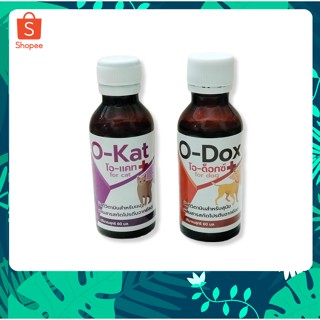 O-Dox O-Kat วิตามินรวม ผสมสารสกัด โปรตีนจากยีสต์ เพิ่มความเจริญอาหาร และเสริมภูมิคุ้มกัน สุนัข แมว  60 มล./ขวด