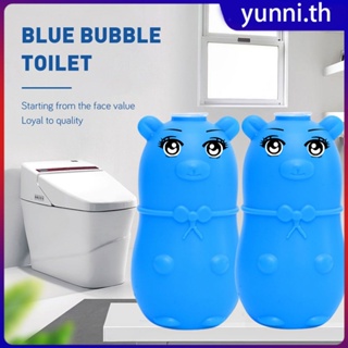 Blue Bubble Bear น้ำยาทำความสะอาดห้องน้ำ ล้างอัตโนมัติ 90 วัน กำจัดกลิ่นยาวนาน ทำความสะอาดลึก คราบปากแข็ง น้ำยาล้างโถชักโครก Yunni