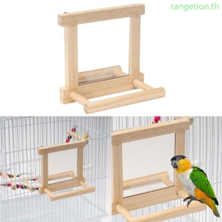 Ran ของเล่นกระจก อเนกประสงค์ สําหรับนกแก้ว Conure Lovebirds