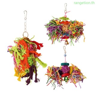 Ran 3 ชิ้น ของเล่นนก ฉีก เคี้ยว ของเล่น สําหรับฟันกระดาษ Raffia กรงแขวน ของเล่นสัตว์เลี้ยง เจียรฟัน ของเล่นแขวนใยบวบ