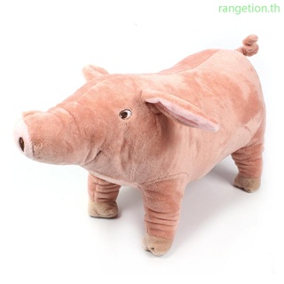 Ran ของเล่นเคี้ยว รูปหมูน่ารัก สีชมพู ทนทาน สําหรับสัตว์เลี้ยง สุนัข