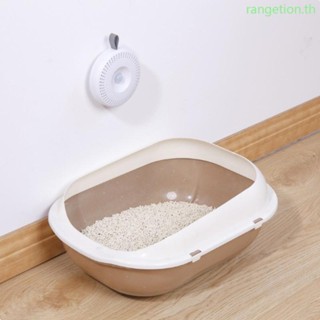 Ran กล่องดับกลิ่นห้องน้ําแมว ไร้ฝุ่น ชาร์จได้