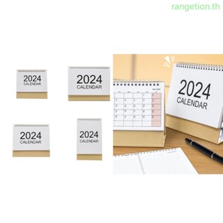 Ran ปฏิทินตั้งโต๊ะ ขนาดเล็ก รายเดือน 2024 สําหรับออฟฟิศ บ้าน การศึกษา สิ่งแวดล้อม จัดกิจกรรม เตือนทุกวัน