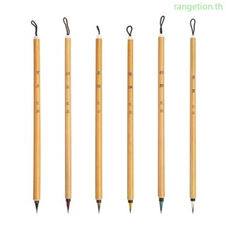 Ran Kanji Sumi แปรงเขียนพู่กัน แฮนด์เมด สําหรับผู้เริ่มต้นเขียนพู่กัน