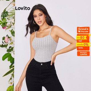 Lovito เสื้อกล้ามลำลอง สีพื้น เบสิก สำหรับสตรี LBE02056 (สีเทา)